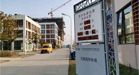 苏州轨道交通出现九游网页版页面登入界面-九游(中国)身影